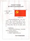 4號(hào)墻面旗