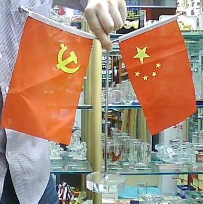 桌面臺旗水晶底
