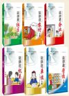 《法律進(jìn)單位》普法音像