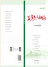 《改革熱點面對面——理論熱點面對面 2014》