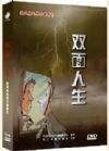 黨風(fēng)廉政警示教育片