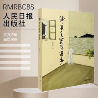 《我，其實還想進步》