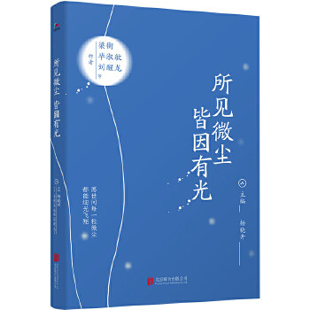 新書